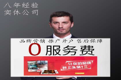 信息流广告案例分析：美团信息流广告优化